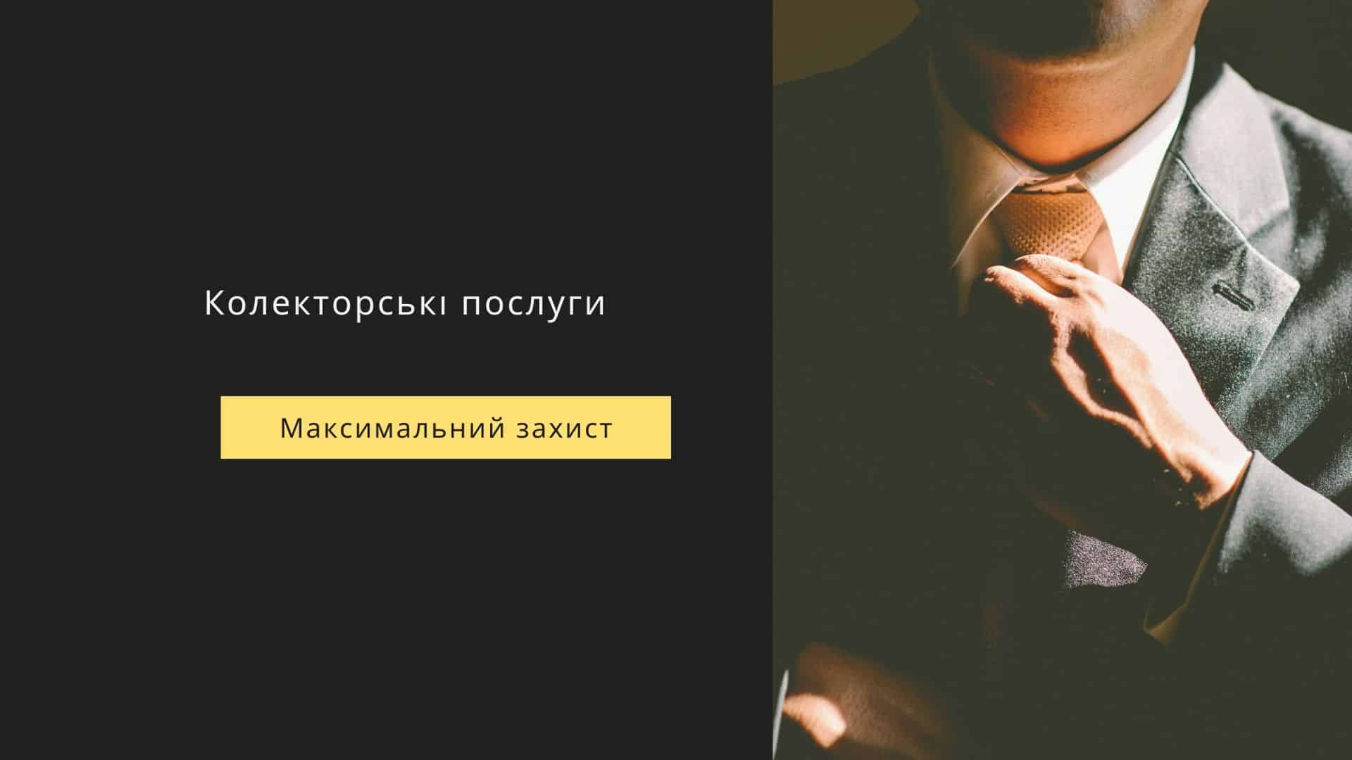стягнення заборгованості адвокатом
