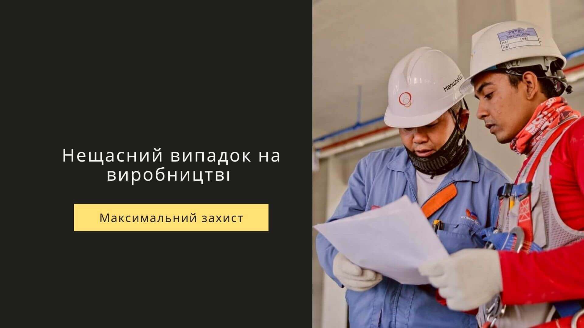 супровід адвоката